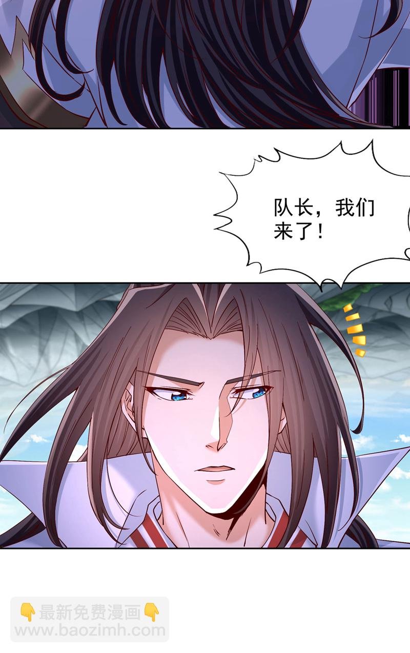 第387话 我给你次机会！