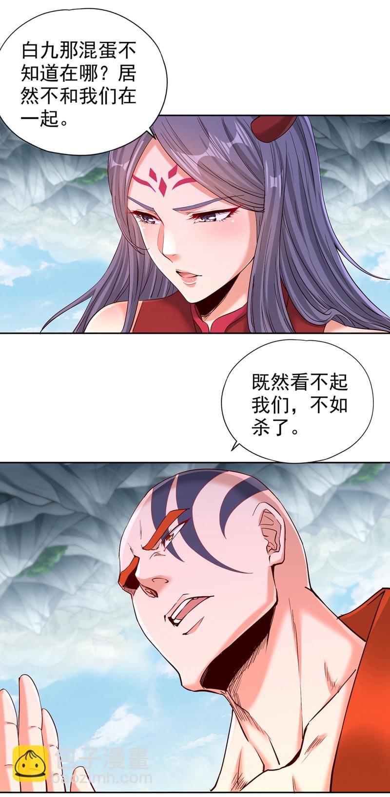 第387话 我给你次机会！