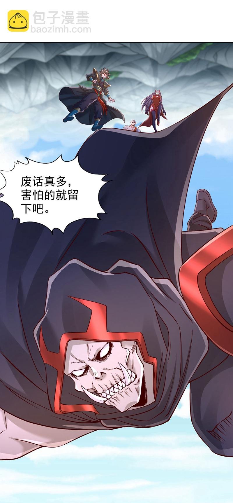 第387话 我给你次机会！