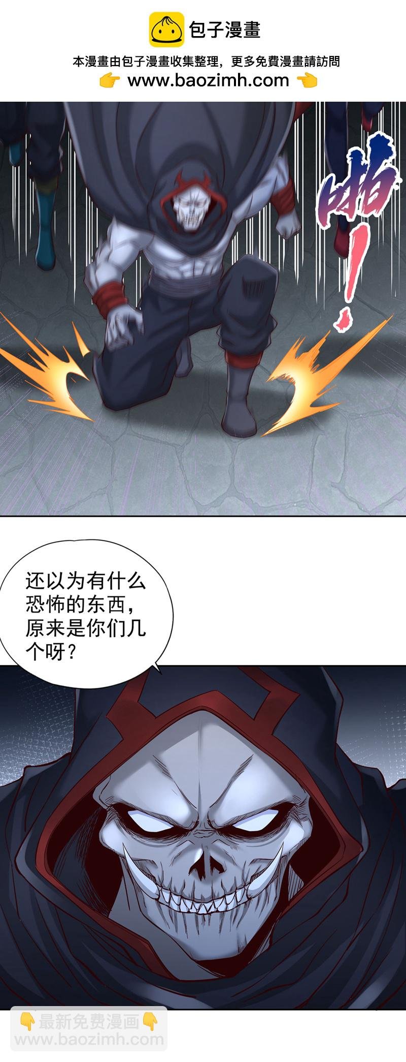 第387话 我给你次机会！