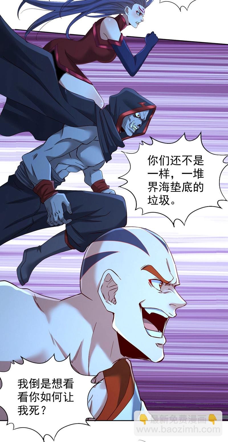 第388话 靠近者死！