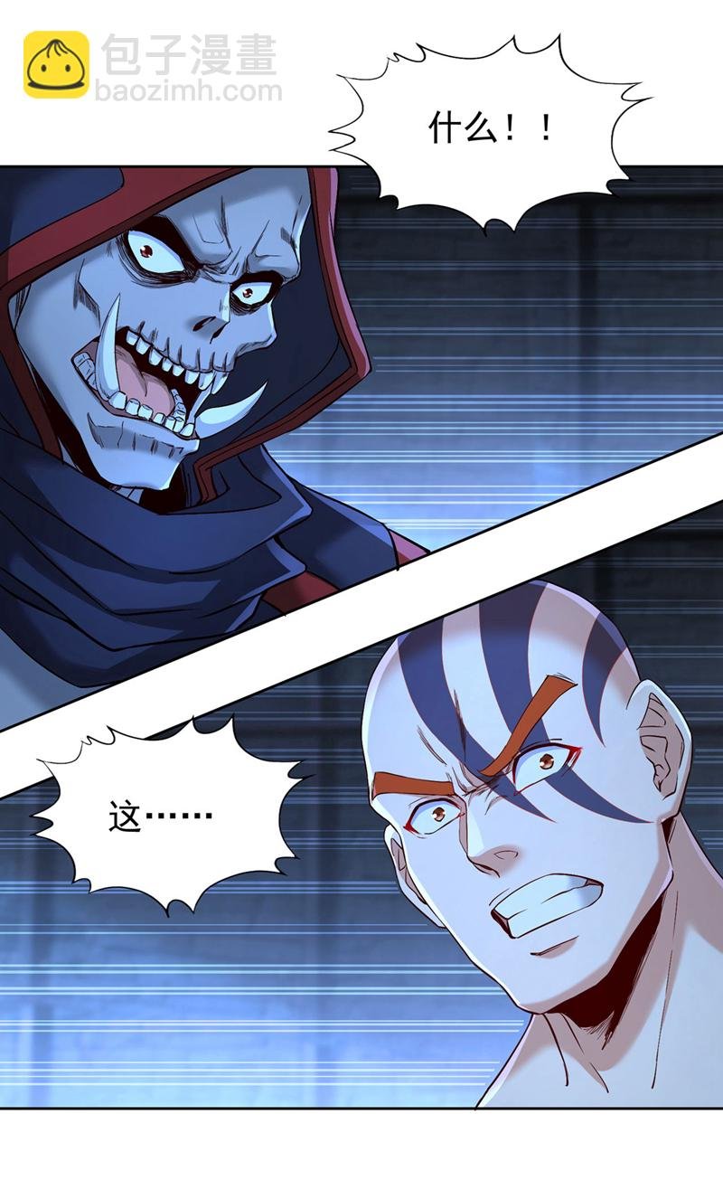 第388话 靠近者死！