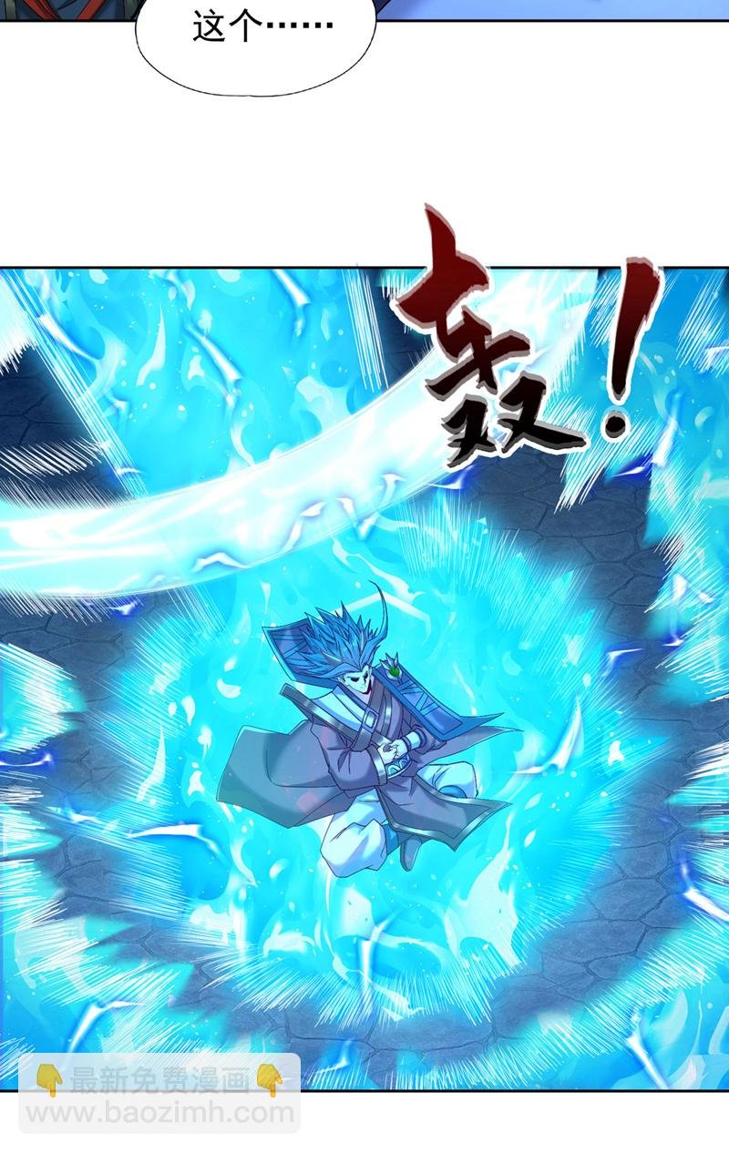 第388话 靠近者死！