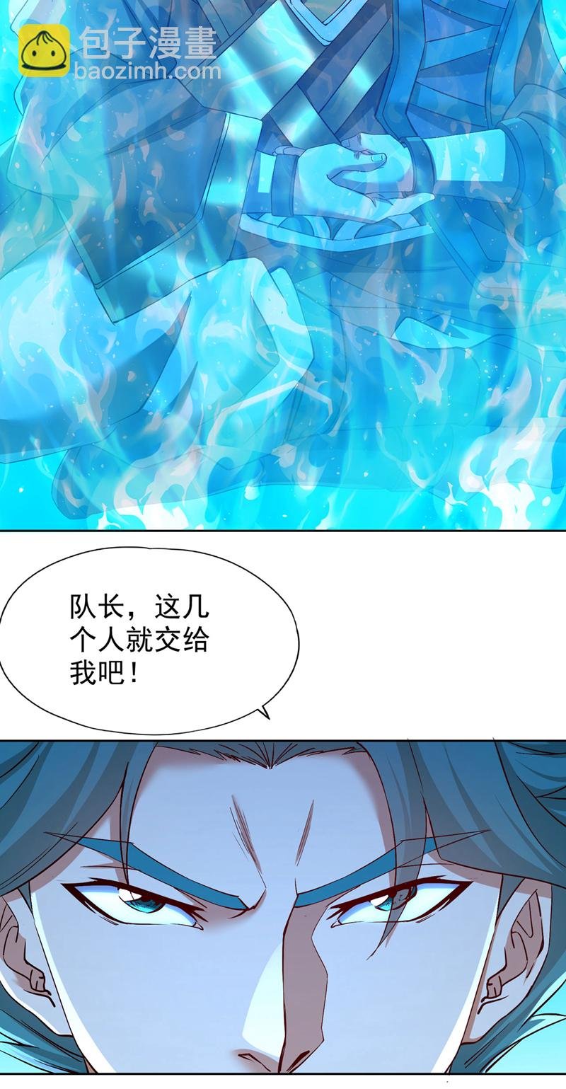第388话 靠近者死！