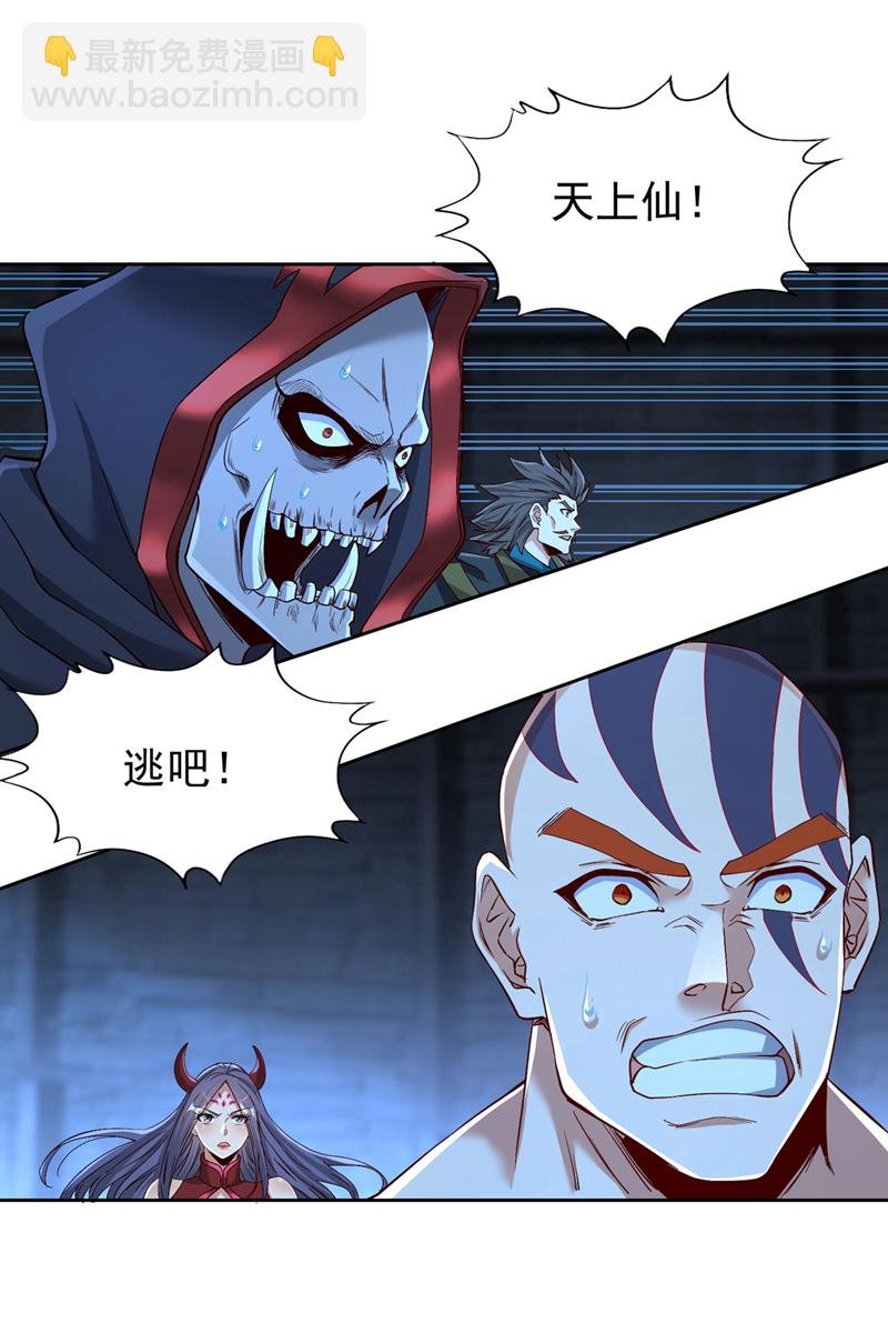 第388话 靠近者死！