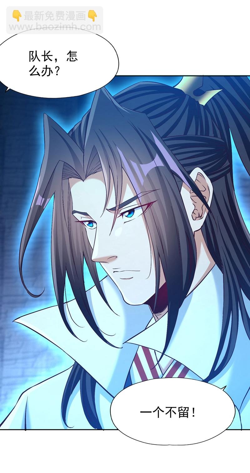 第388话 靠近者死！
