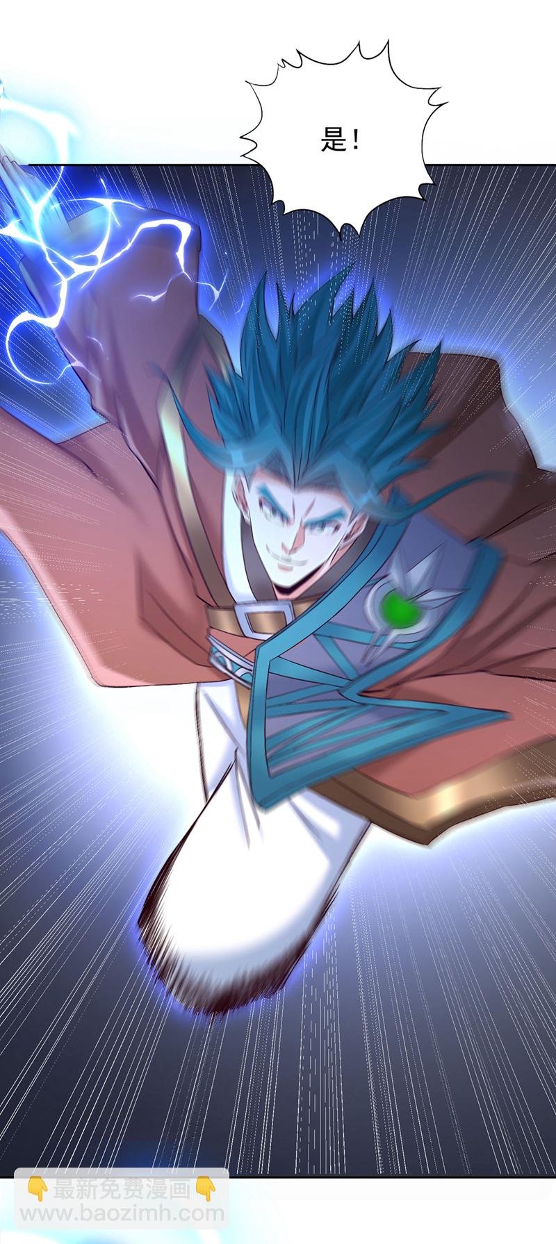 第388话 靠近者死！