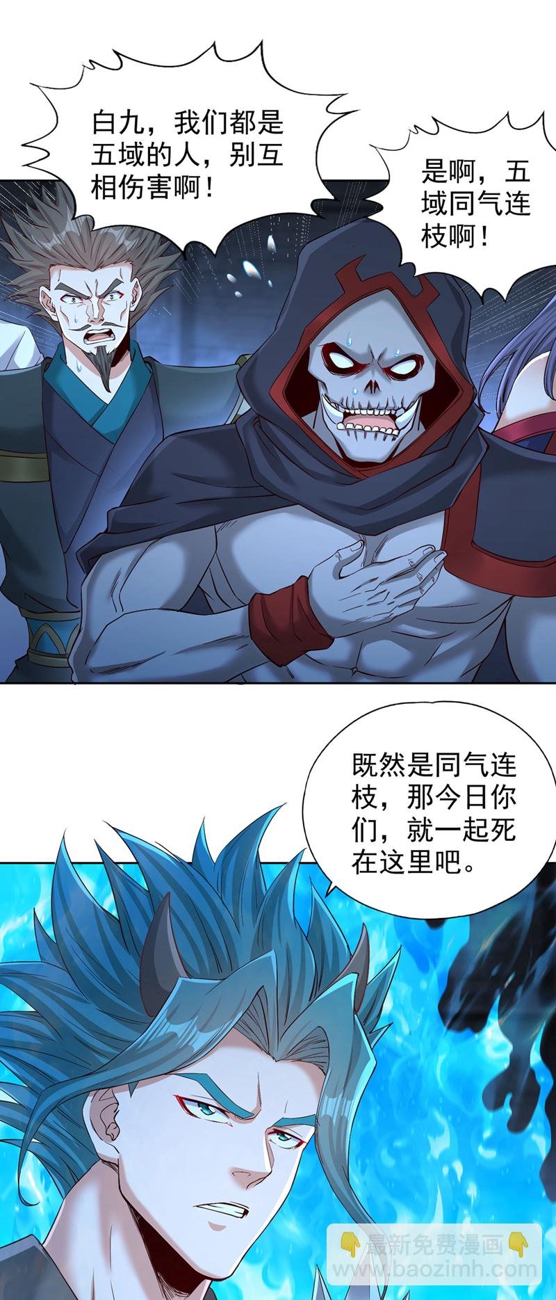 第388话 靠近者死！