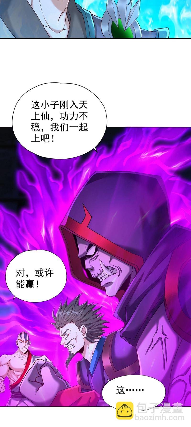 第388话 靠近者死！