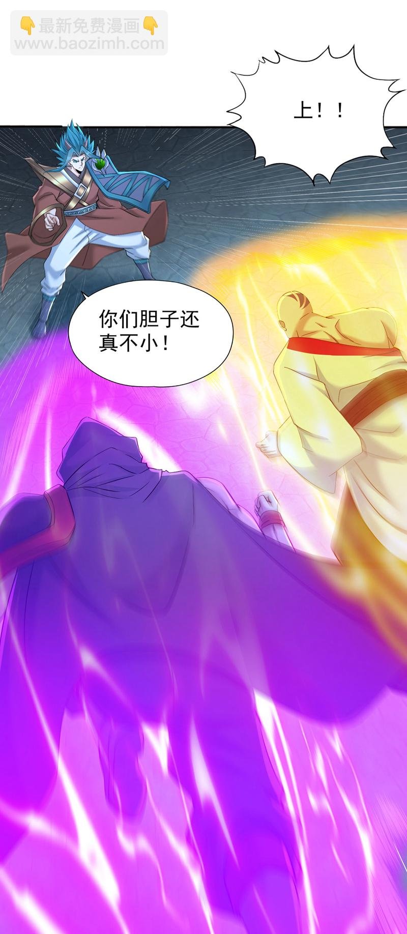 第388话 靠近者死！