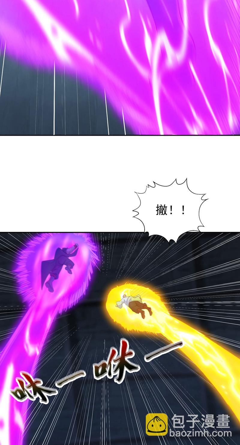 第388话 靠近者死！