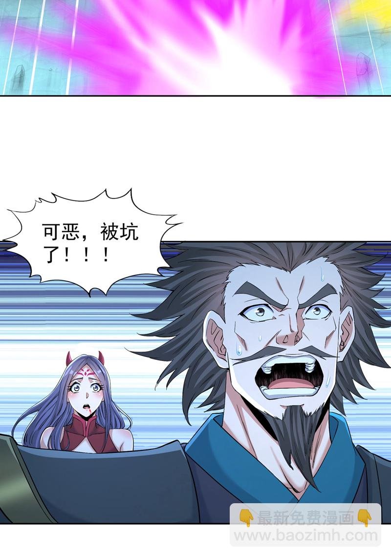 第388话 靠近者死！