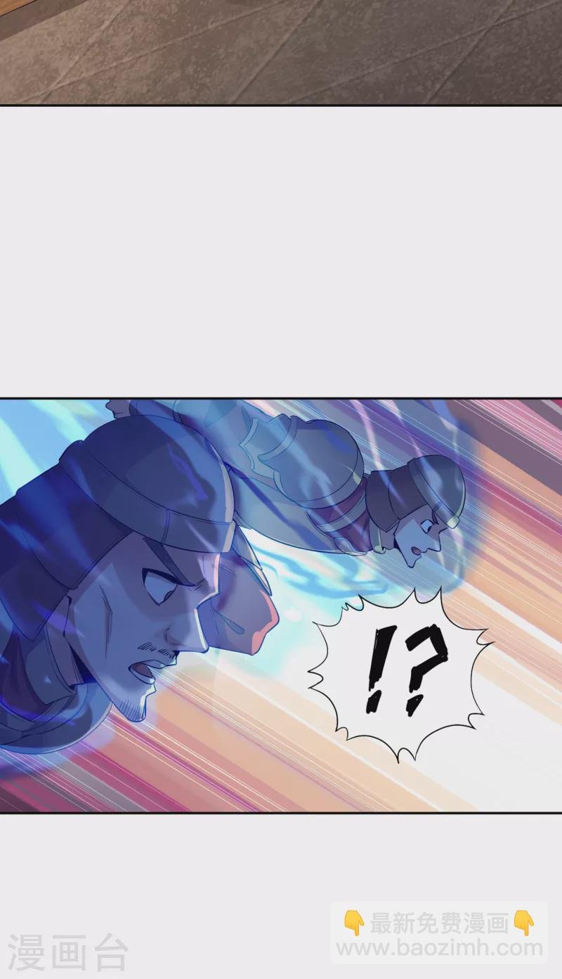 第38话 想死就继续挡着我！