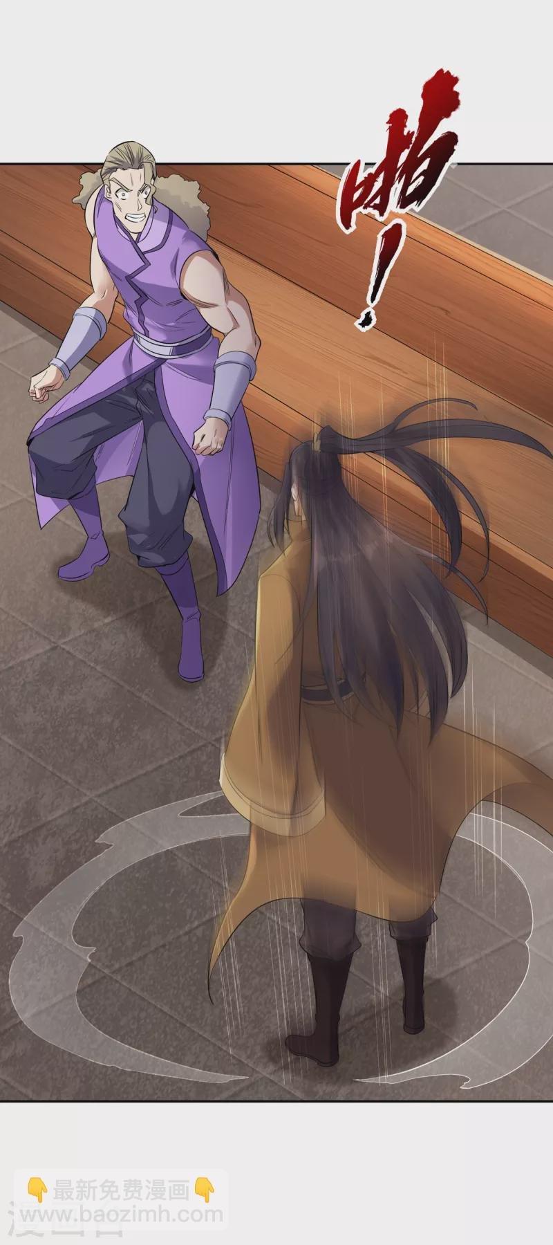 第38话 想死就继续挡着我！
