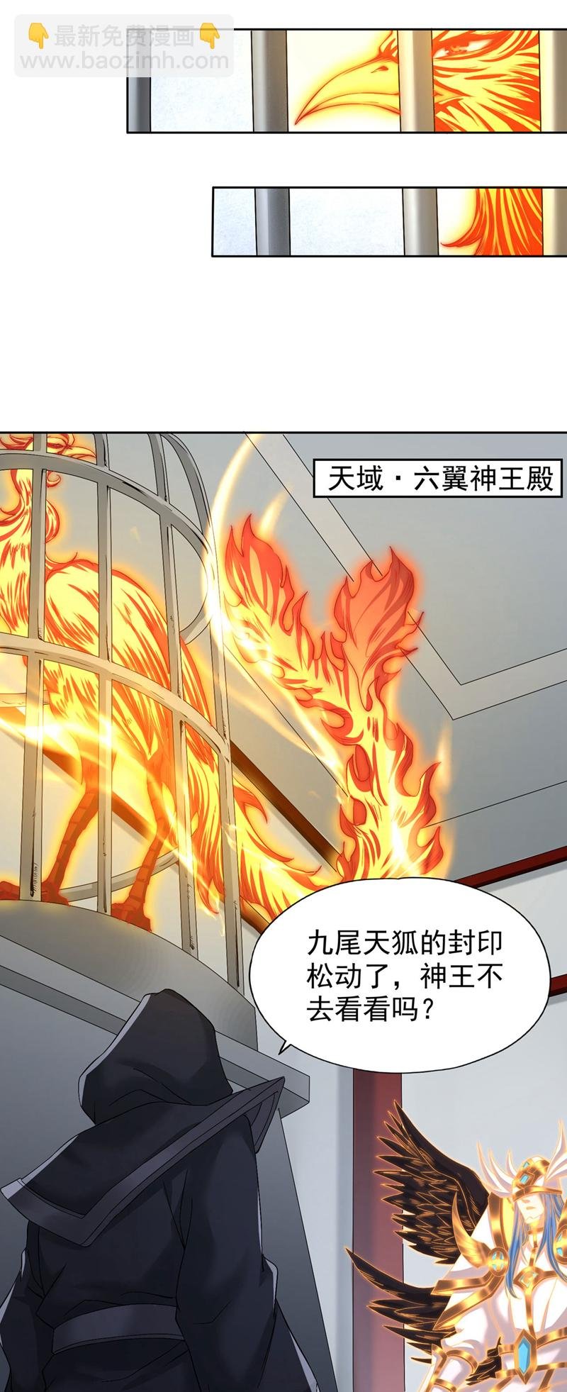 第389话 为何要与我作对？