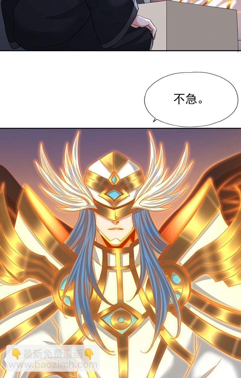 第389话 为何要与我作对？