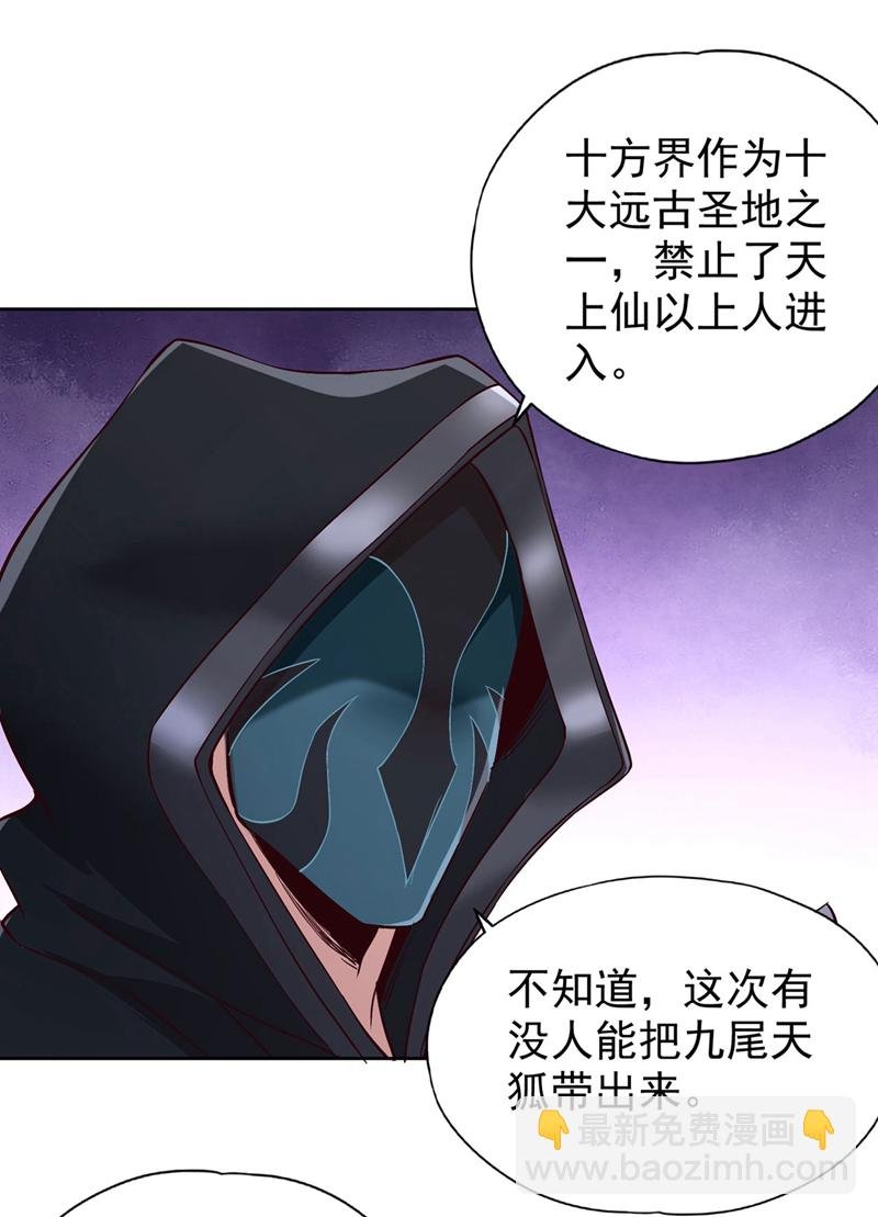 第389话 为何要与我作对？