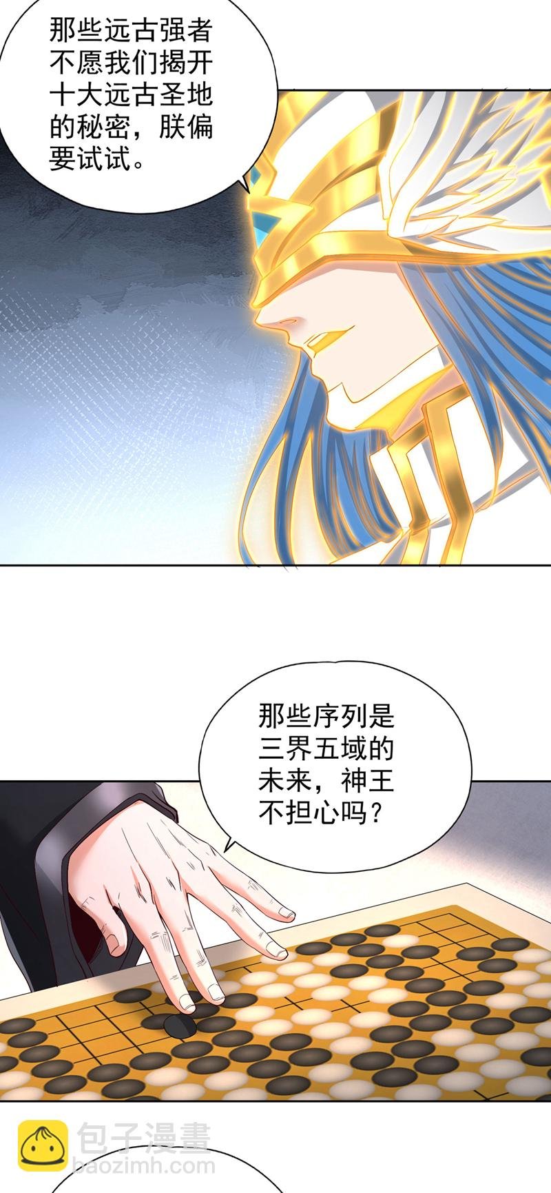 第389话 为何要与我作对？
