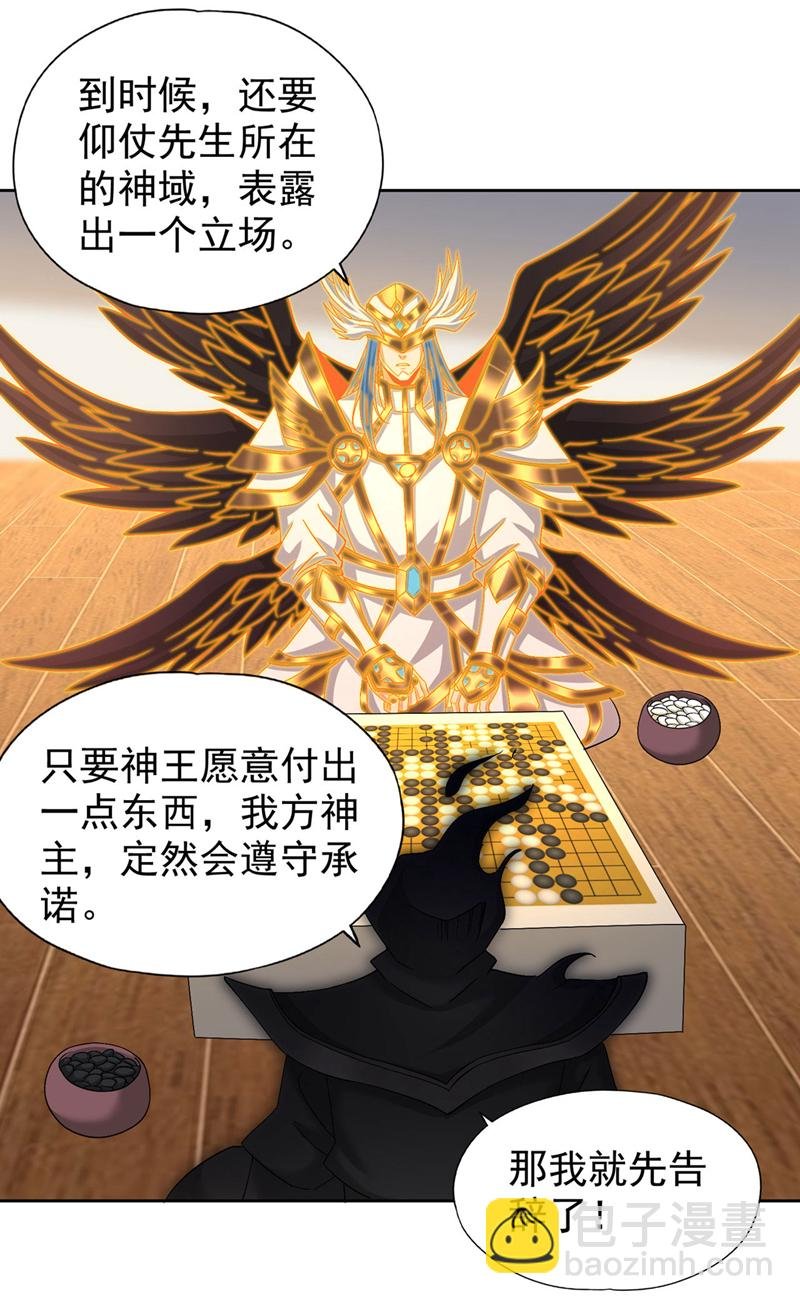 第389话 为何要与我作对？
