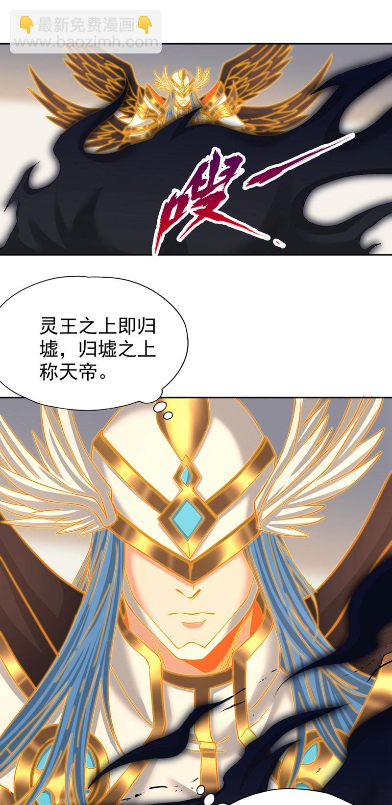 第389话 为何要与我作对？