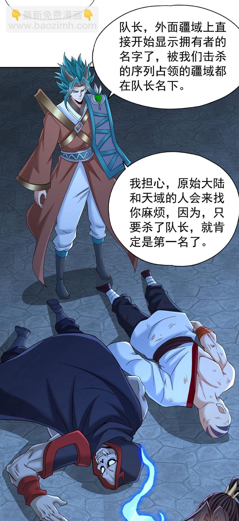 第389话 为何要与我作对？
