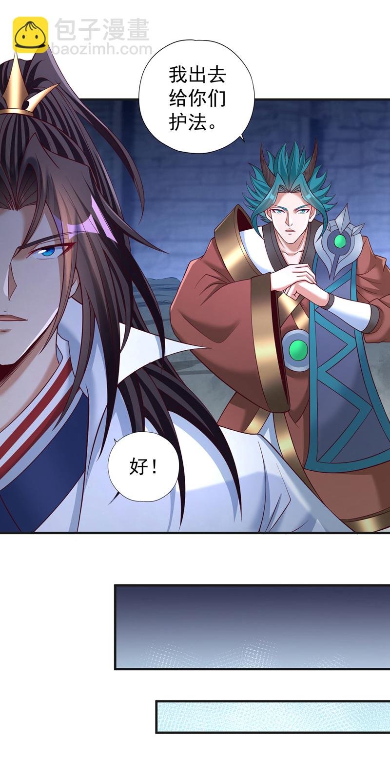 第389话 为何要与我作对？