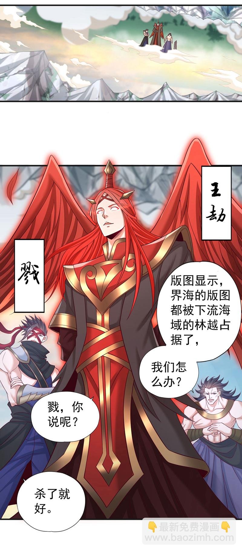 第389话 为何要与我作对？
