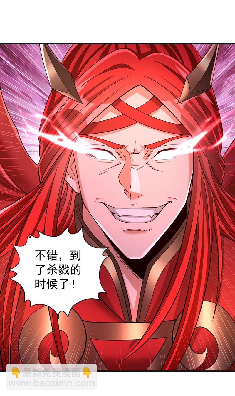 第389话 为何要与我作对？