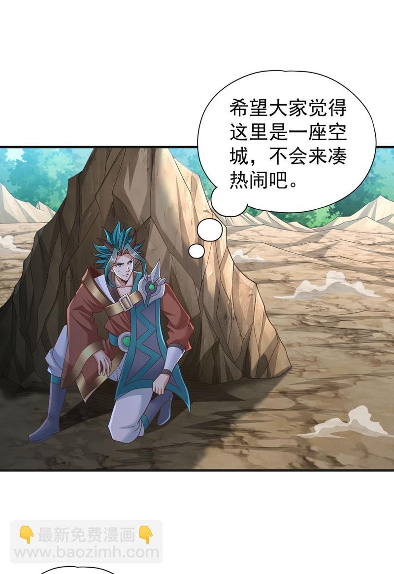 第389话 为何要与我作对？