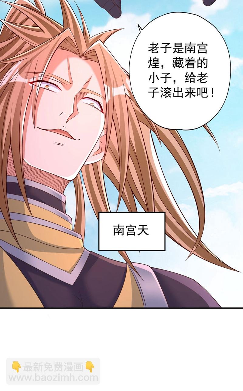 第389话 为何要与我作对？