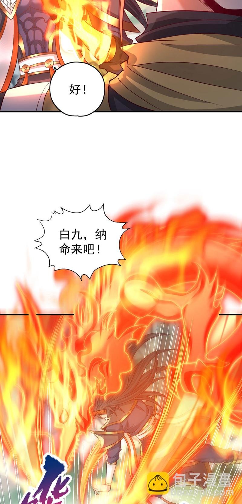 第390话 你没资格做我对手！