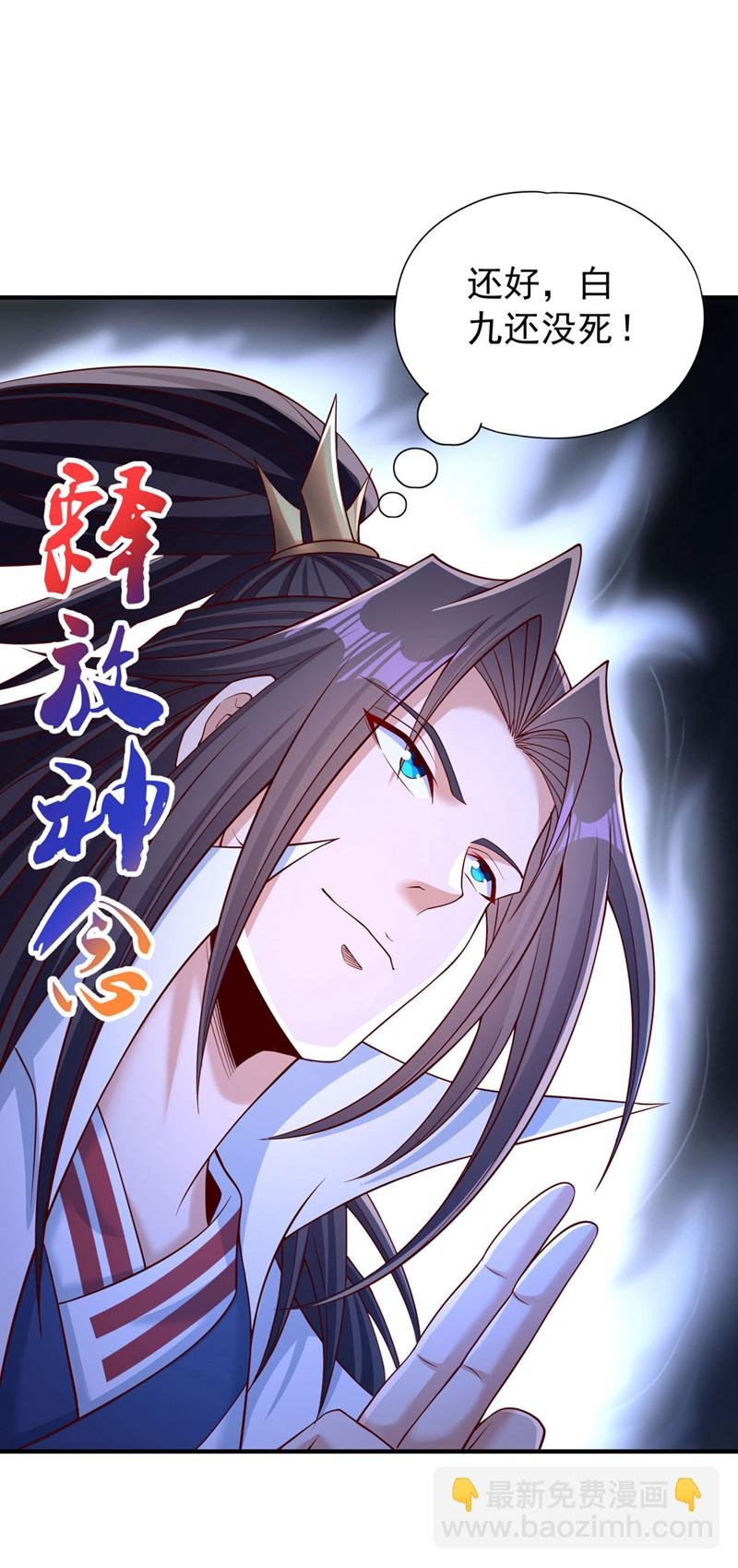 第390话 你没资格做我对手！
