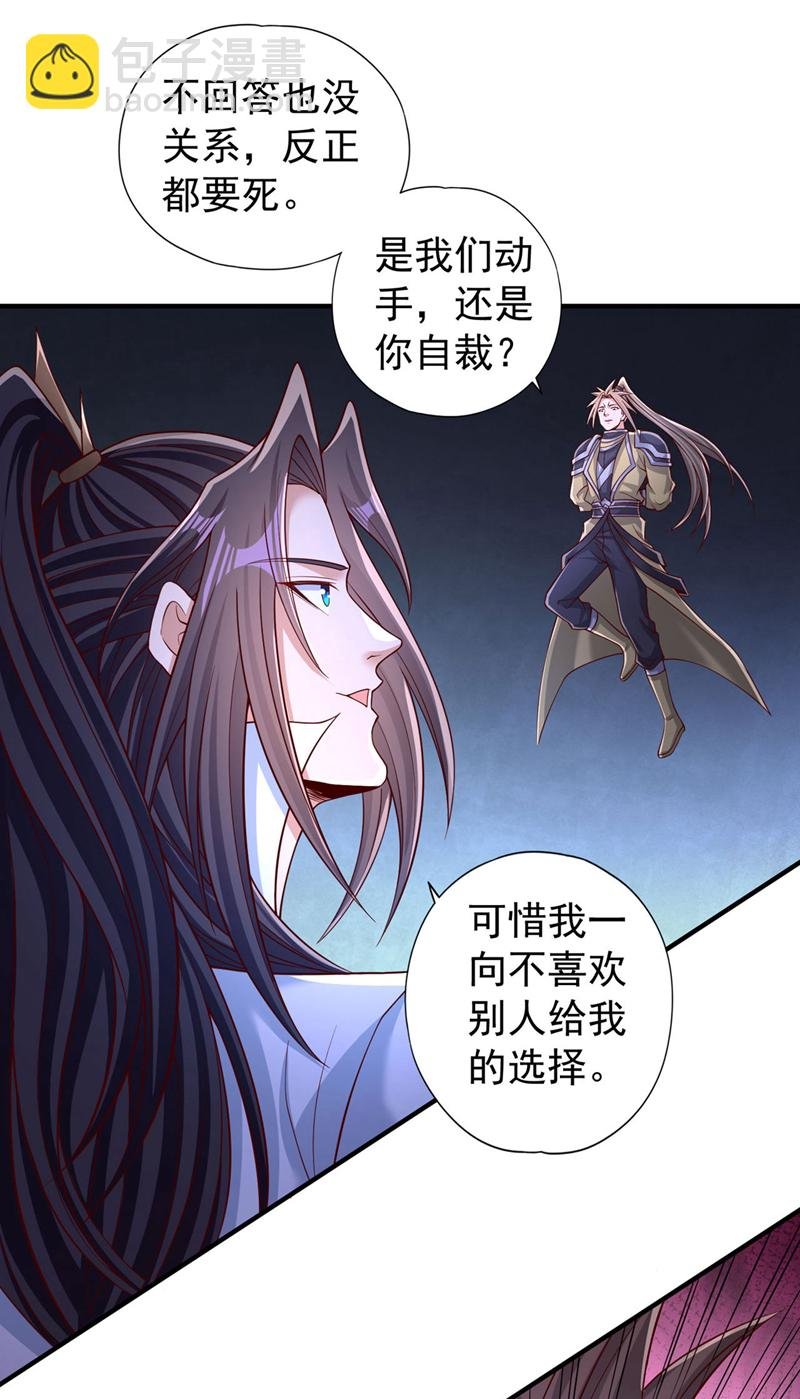 第390话 你没资格做我对手！