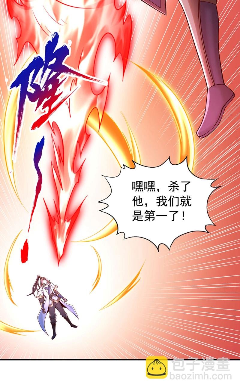 第390话 你没资格做我对手！