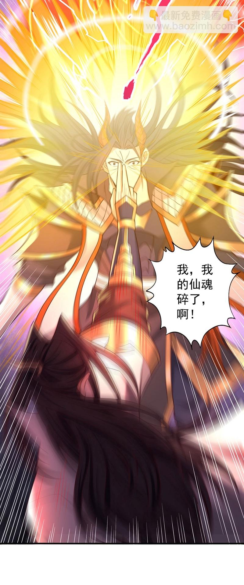 第390话 你没资格做我对手！