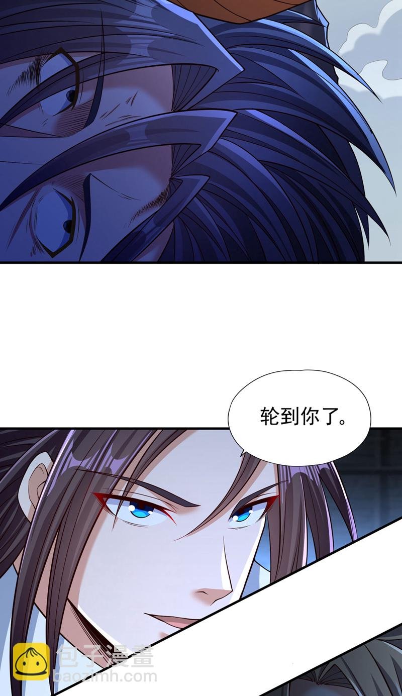 第390话 你没资格做我对手！