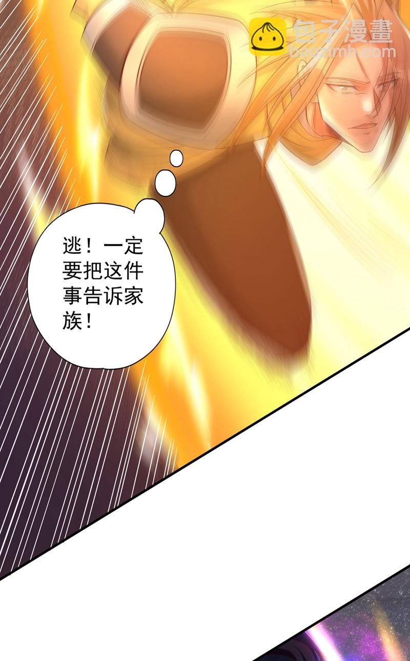 第391话 你的神通是假的！