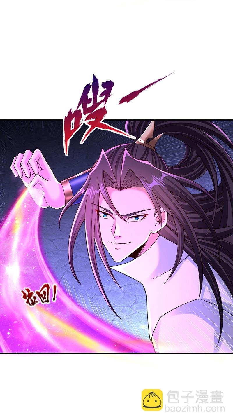 第391话 你的神通是假的！