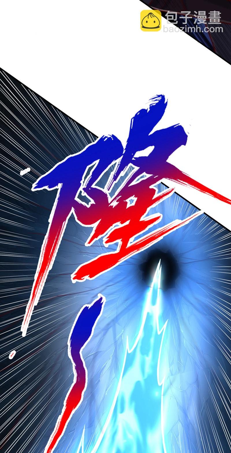 第391话 你的神通是假的！