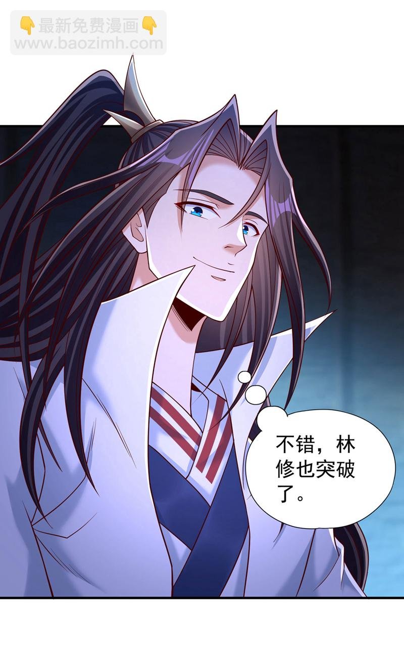 第391话 你的神通是假的！