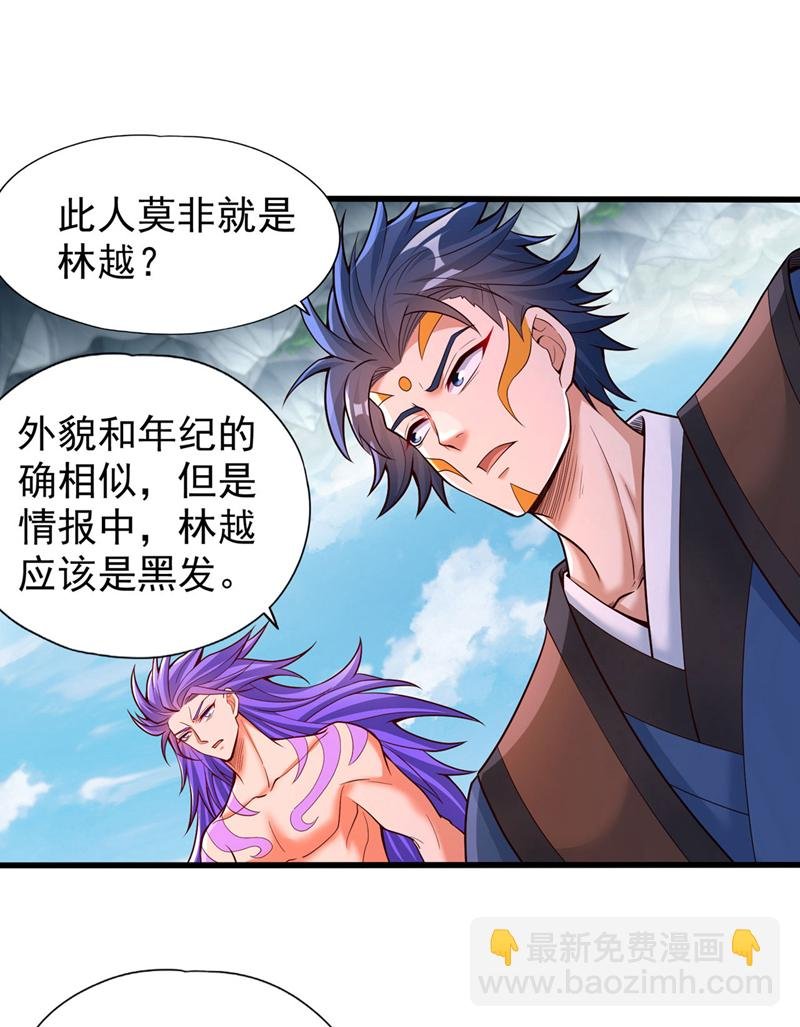 第392话 没人敢出手么？