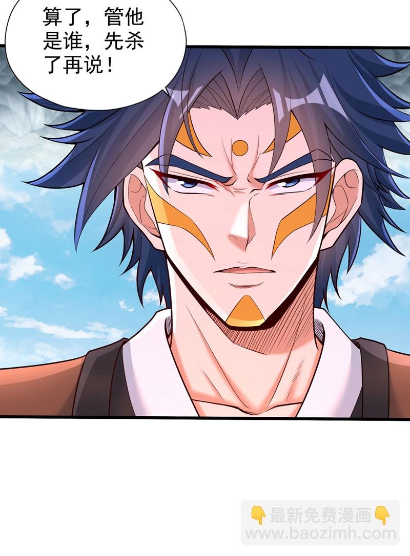 第392话 没人敢出手么？