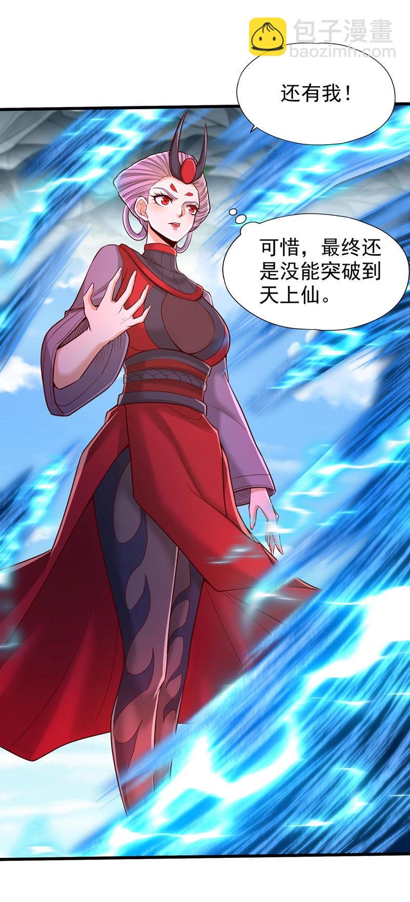 第392话 没人敢出手么？