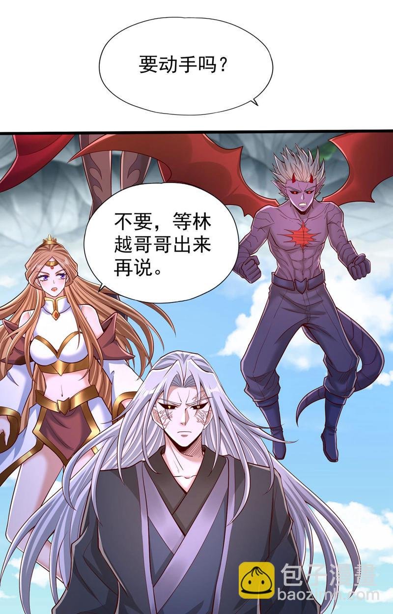 第392话 没人敢出手么？