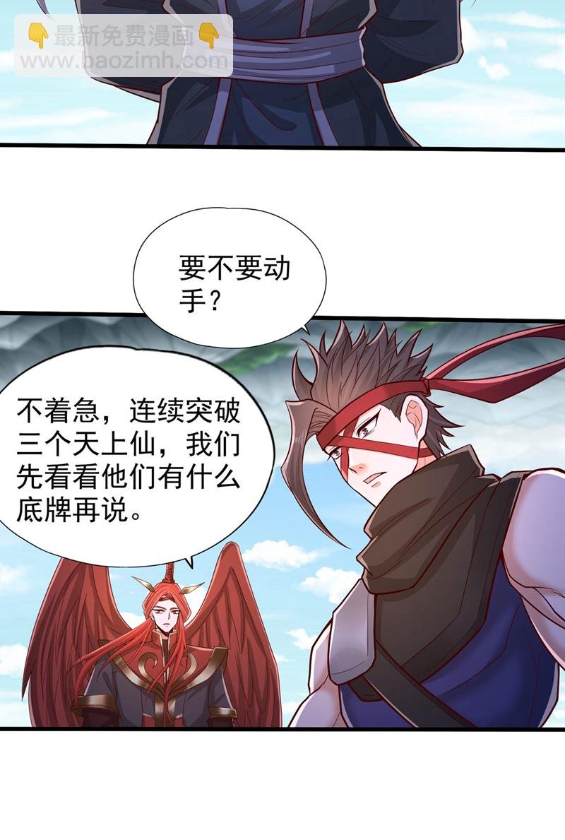 第392话 没人敢出手么？