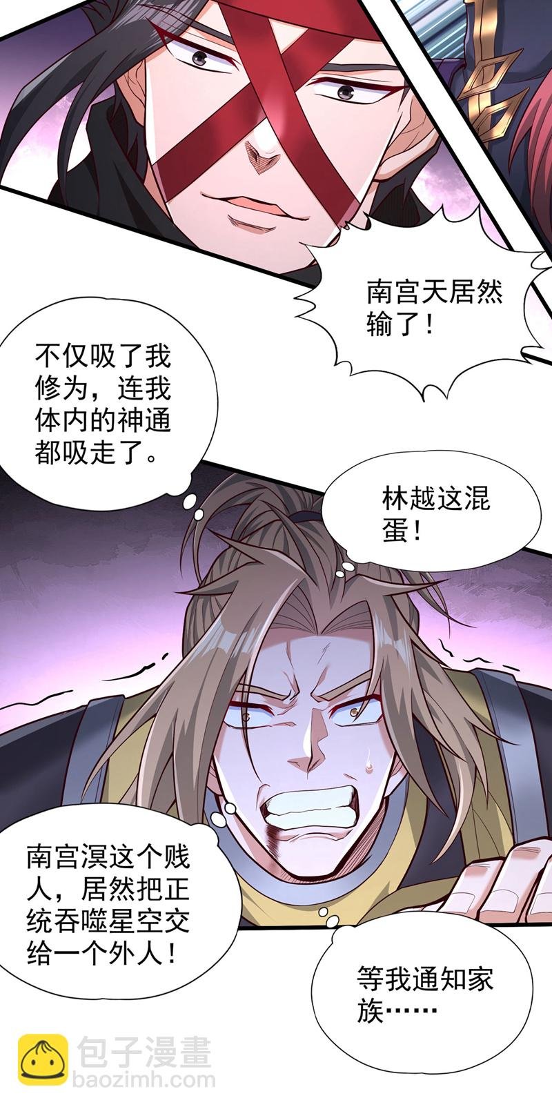 第392话 没人敢出手么？