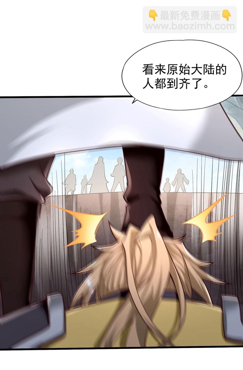 第392话 没人敢出手么？
