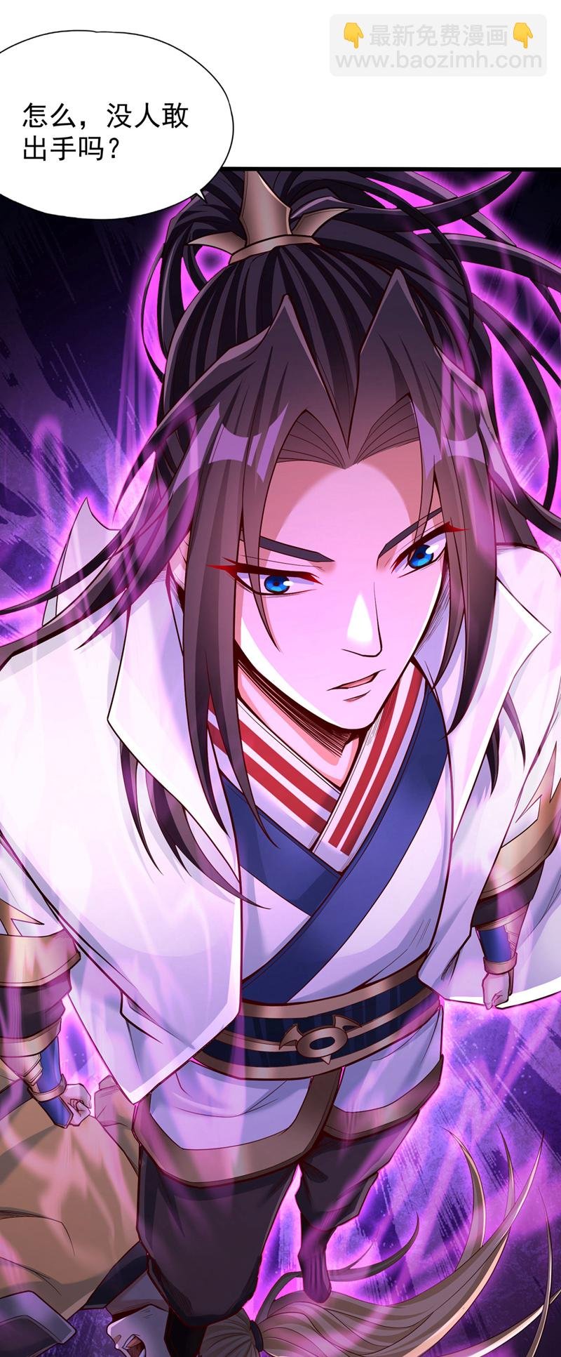 第392话 没人敢出手么？