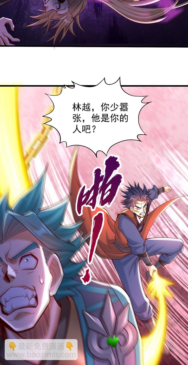 第392话 没人敢出手么？