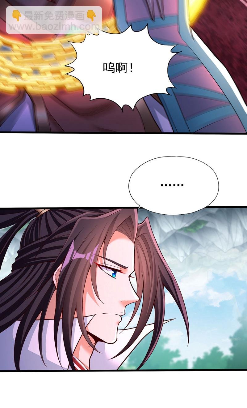 第392话 没人敢出手么？